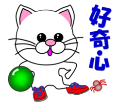 A white cat which bowls sticker #13534630