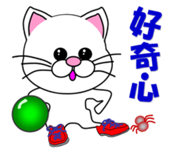 A white cat which bowls sticker #13534630