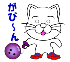 A white cat which bowls sticker #13534631