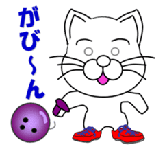 A white cat which bowls sticker #13534631