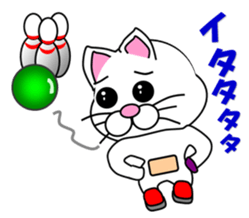 A white cat which bowls sticker #13534634