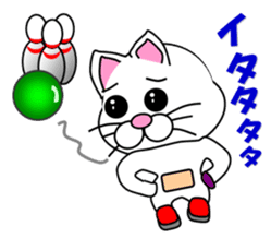 A white cat which bowls sticker #13534634