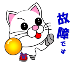 A white cat which bowls sticker #13534635