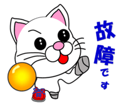 A white cat which bowls sticker #13534635