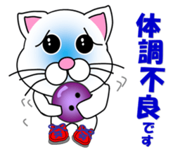 A white cat which bowls sticker #13534636