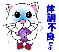 A white cat which bowls sticker #13534636