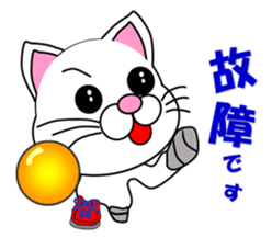 A white cat which bowls sticker #13534637
