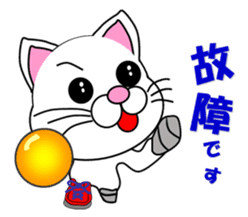 A white cat which bowls sticker #13534637