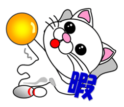 A white cat which bowls sticker #13534639