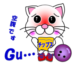 A white cat which bowls sticker #13534640