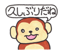 Saruru's autumn and Halloween sticker sticker #13534654