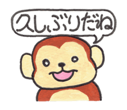 Saruru's autumn and Halloween sticker sticker #13534654