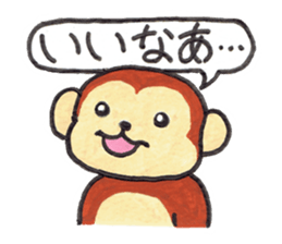 Saruru's autumn and Halloween sticker sticker #13534657