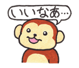 Saruru's autumn and Halloween sticker sticker #13534657