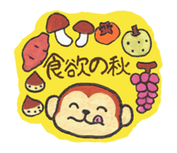 Saruru's autumn and Halloween sticker sticker #13534658