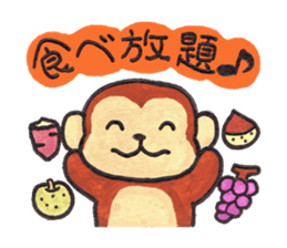 Saruru's autumn and Halloween sticker sticker #13534660