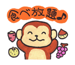 Saruru's autumn and Halloween sticker sticker #13534660