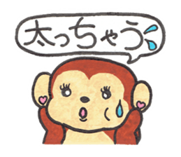 Saruru's autumn and Halloween sticker sticker #13534661