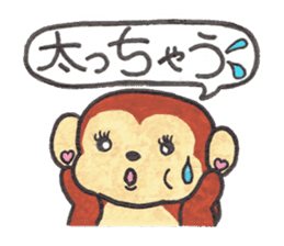 Saruru's autumn and Halloween sticker sticker #13534661