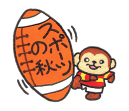 Saruru's autumn and Halloween sticker sticker #13534662