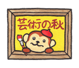 Saruru's autumn and Halloween sticker sticker #13534666