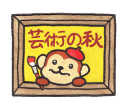 Saruru's autumn and Halloween sticker sticker #13534666