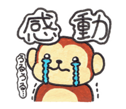 Saruru's autumn and Halloween sticker sticker #13534667
