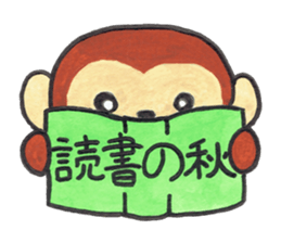 Saruru's autumn and Halloween sticker sticker #13534668