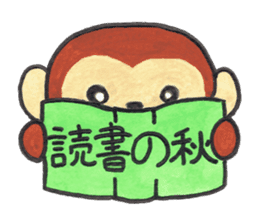 Saruru's autumn and Halloween sticker sticker #13534668