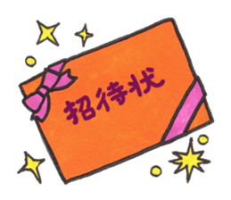 Saruru's autumn and Halloween sticker sticker #13534679