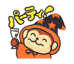 Saruru's autumn and Halloween sticker sticker #13534680