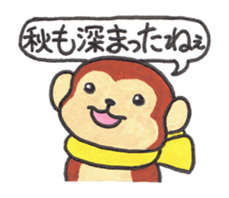 Saruru's autumn and Halloween sticker sticker #13534684