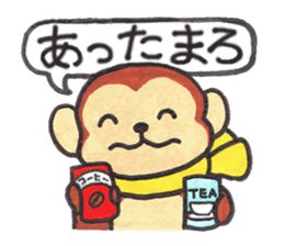 Saruru's autumn and Halloween sticker sticker #13534685