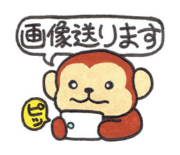 Saruru's autumn and Halloween sticker sticker #13534686