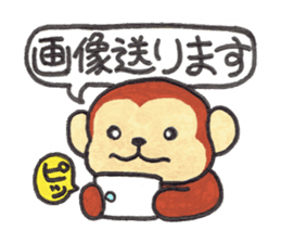 Saruru's autumn and Halloween sticker sticker #13534686