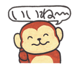 Saruru's autumn and Halloween sticker sticker #13534687