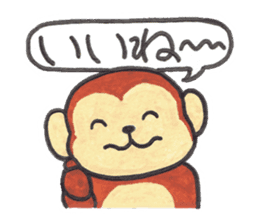 Saruru's autumn and Halloween sticker sticker #13534687