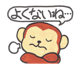 Saruru's autumn and Halloween sticker sticker #13534688