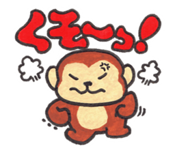 Saruru's autumn and Halloween sticker sticker #13534689