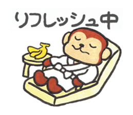 Saruru's autumn and Halloween sticker sticker #13534692