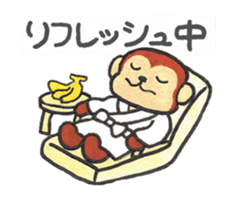 Saruru's autumn and Halloween sticker sticker #13534692