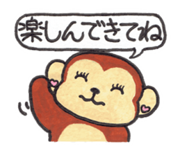 Saruru's autumn and Halloween sticker sticker #13534693