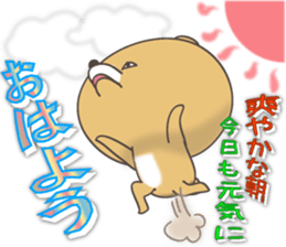 Clever bear sticker #13534697