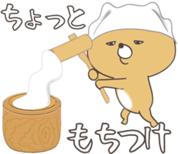 Clever bear sticker #13534717