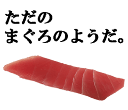 Sushi. sticker #13534739