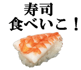 Sushi. sticker #13534740