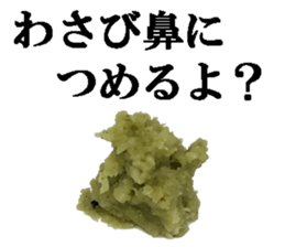 Sushi. sticker #13534749