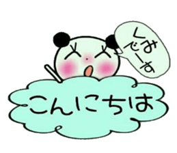 Very convenient! Sticker of [Kumi]! sticker #13534791