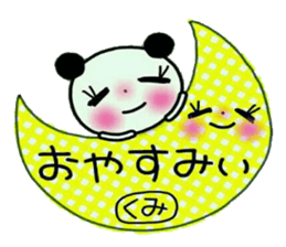 Very convenient! Sticker of [Kumi]! sticker #13534793