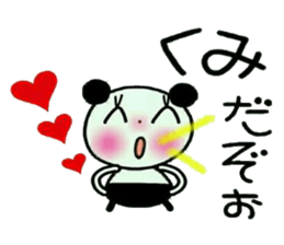 Very convenient! Sticker of [Kumi]! sticker #13534795